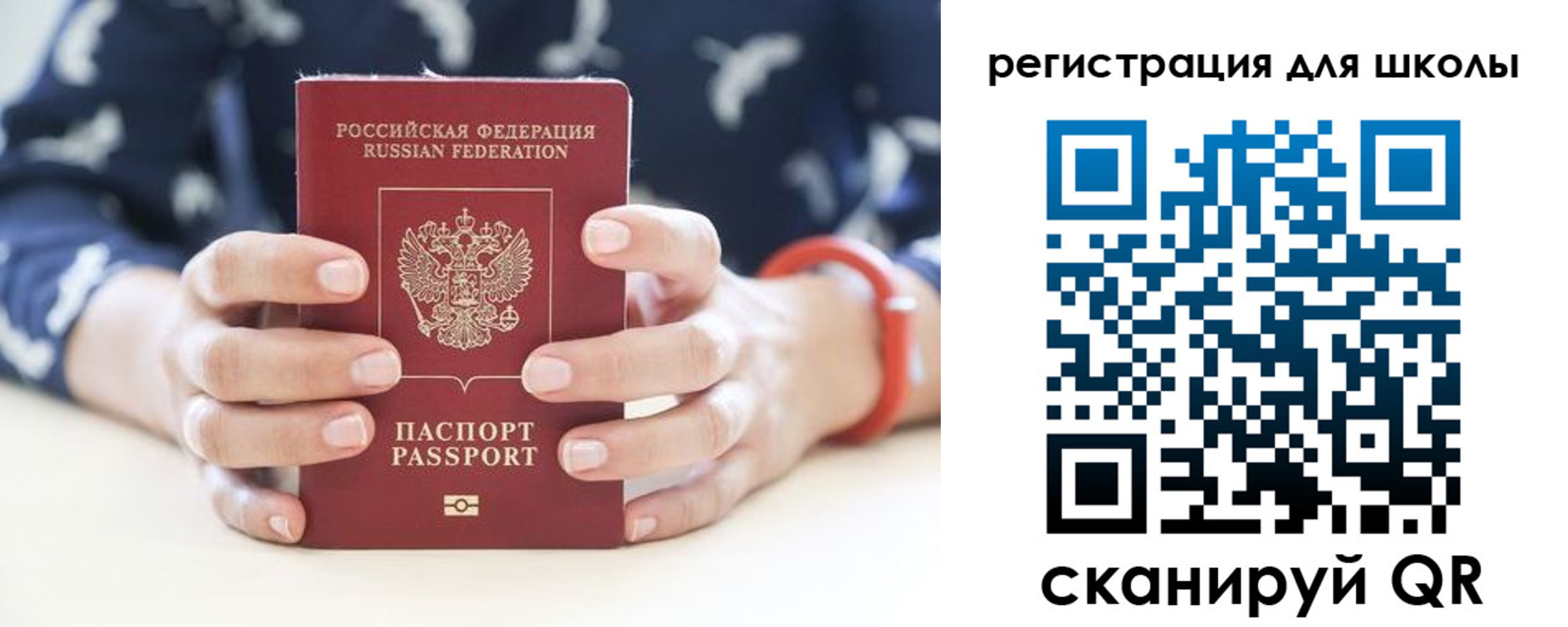 прописка в квартире в Ясногорске