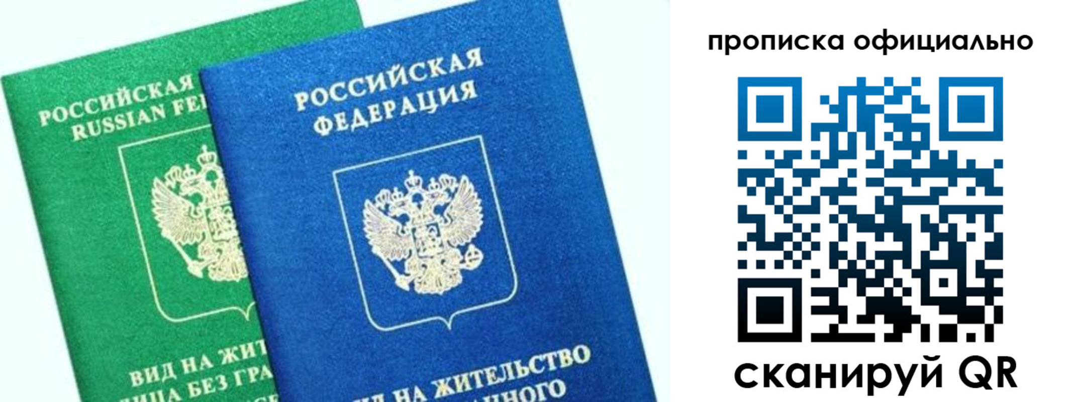 временная регистрация 2025 в Ясногорске
